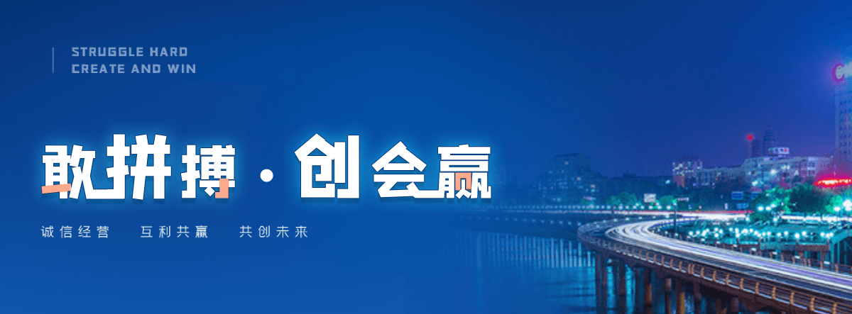 北海轻轨加工厂